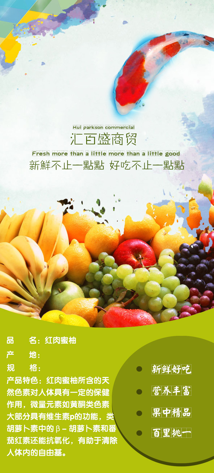 新鲜现摘三红密柚 供应蜜柚水果 特产红心密柚批发 红心柚子