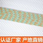 4厘米混合双色人字纹麻编织带【认证厂家】材料 染色