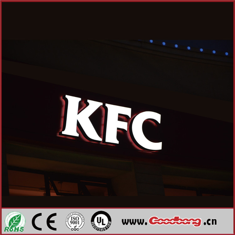 kfc肯德基吸塑招牌字led门头亚克力字logo三维立体户外发光字