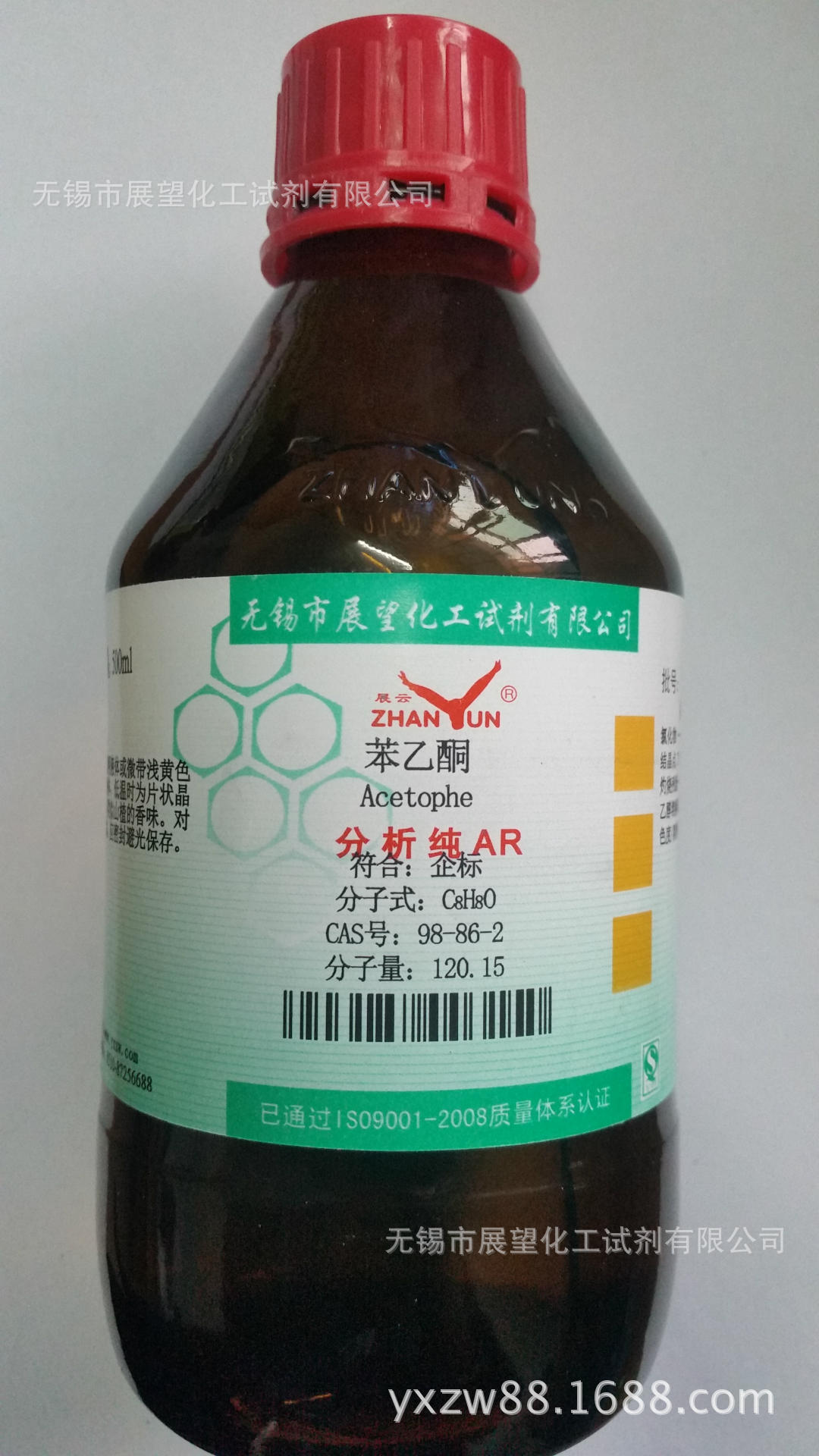 苯乙酮;乙酰苯化学纯cp500ml 98-86-2 科研实验试剂 品质保证