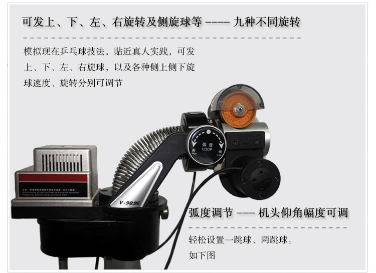 正品包邮 泰德乒乓球发球机a9新款 功能与989e相同 卡台式发球机