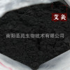 100 goods in stock Batch Leaves smokeless/Quantity of heat Toner Nanyang San Yuan Leaves Toner