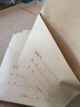 包装袋牛皮纸资料袋包食品白色信封套封印刷免费设计定制