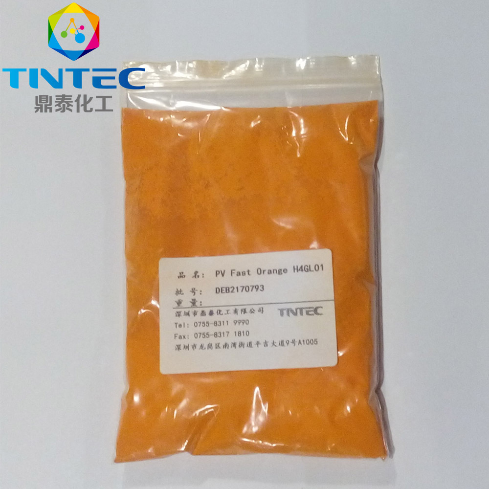 正品原装 科莱恩h4gl 01 耐热耐晒苯丙咪唑酮 颜料橙72-阿里巴巴