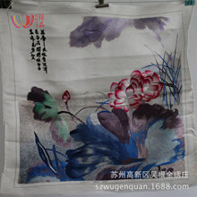 苏州手工刺绣客厅装饰画苏绣工艺品书房挂画荷花未装裱厂家生产