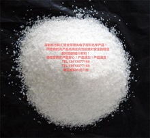 现货销售锡膏常用有机酸戊二酸