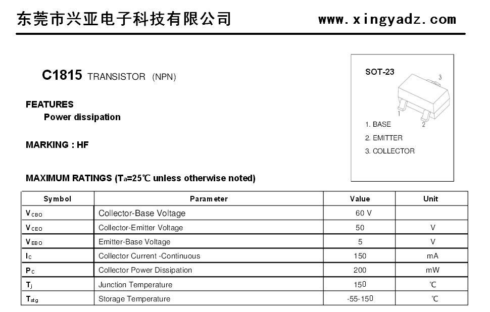 厂家直销 贴片三极管 c1815 字印