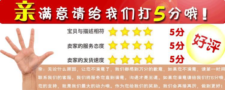 太平洋保险微信 太平洋保险关注公众号五星好评