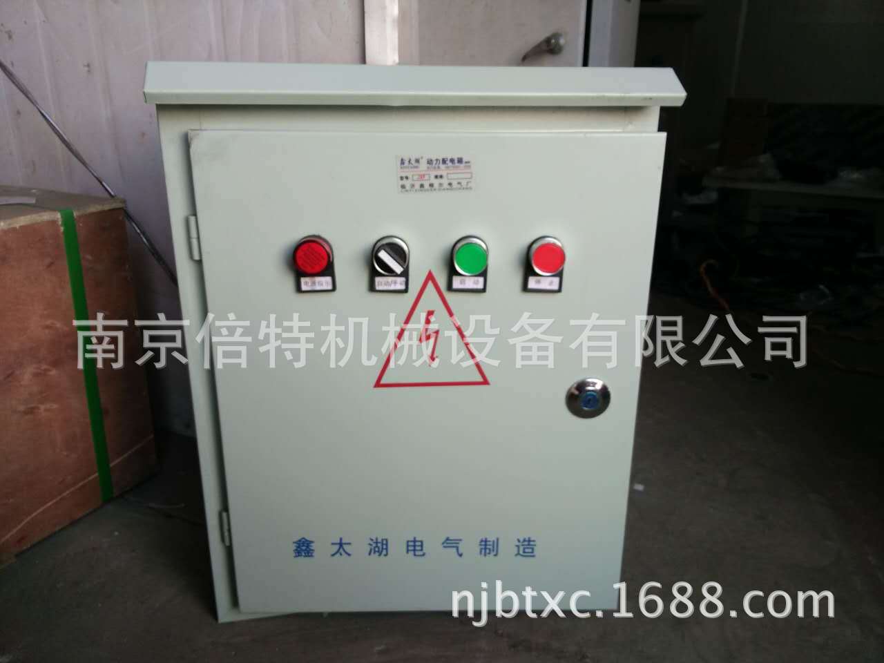 工程洗轮机建筑工地洗车机车辆清洗机洗车台 专用控制柜配电箱