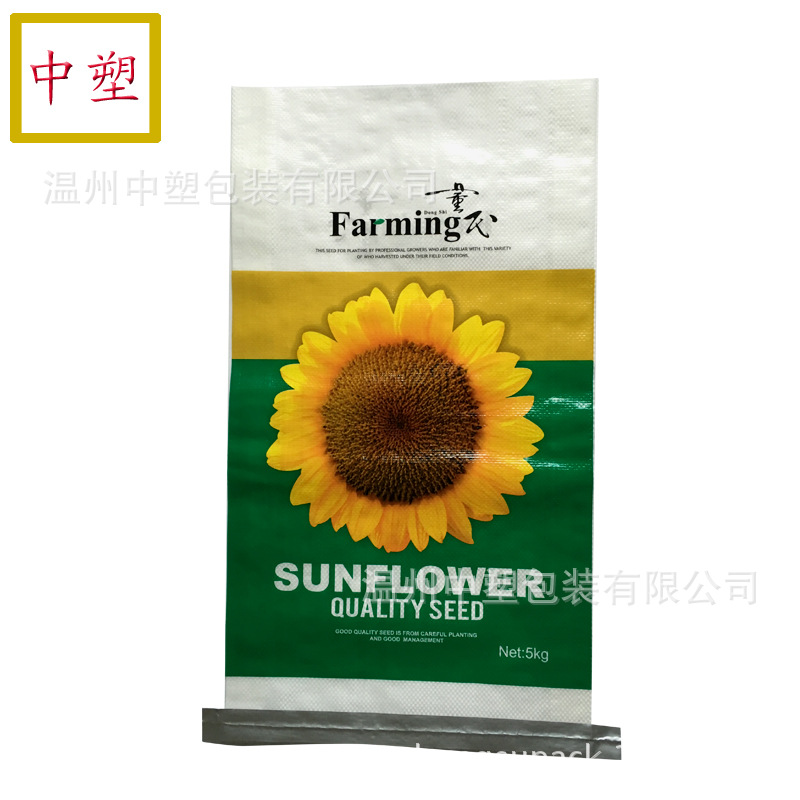 专业定制玉米葵花小麦种子袋 覆膜防潮环保pp编织袋包装