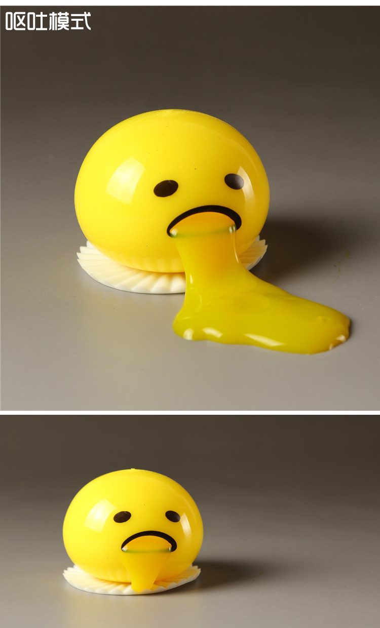呕吐蛋黄哥吐吐蛋懒蛋整蛊恶心儿童玩具会吐蛋黄君的奶黄包捏捏乐