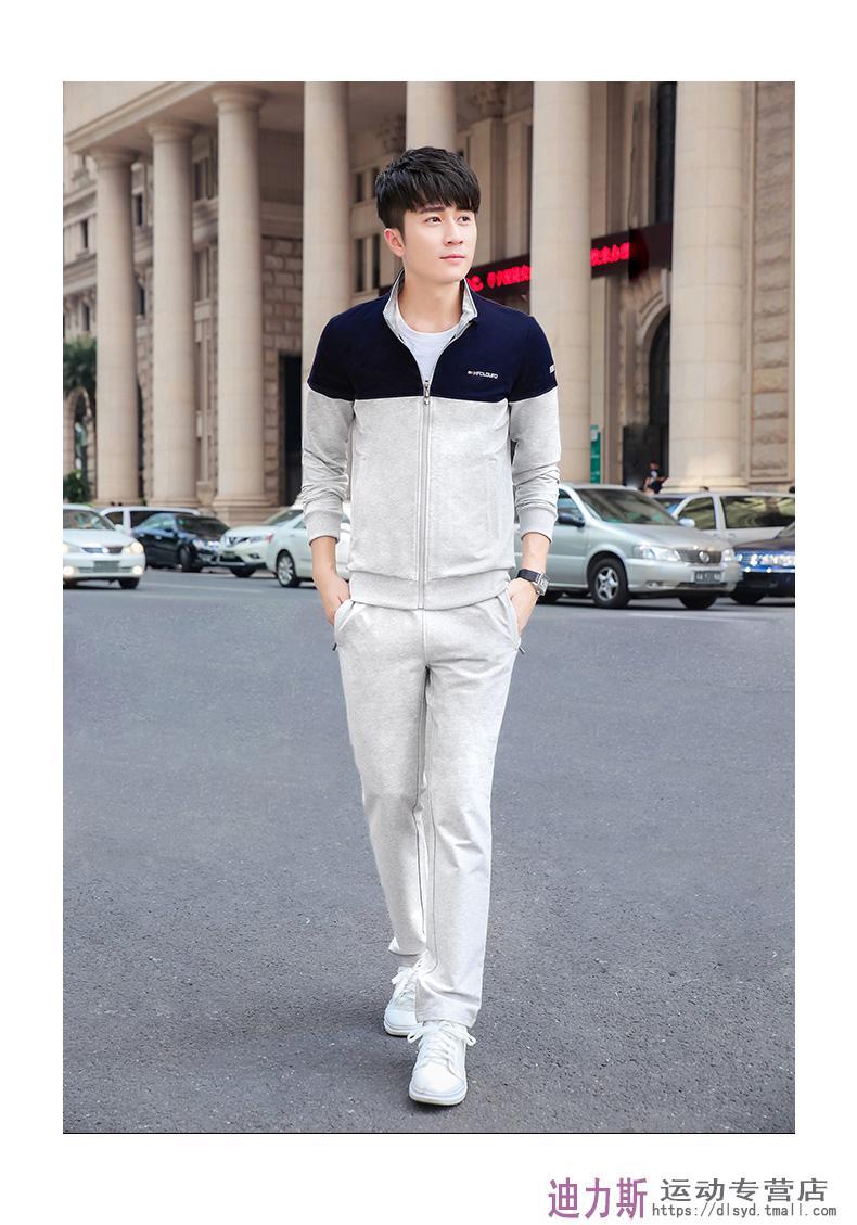 春秋男士运动套装时尚拼色纯棉男晨练跑步运