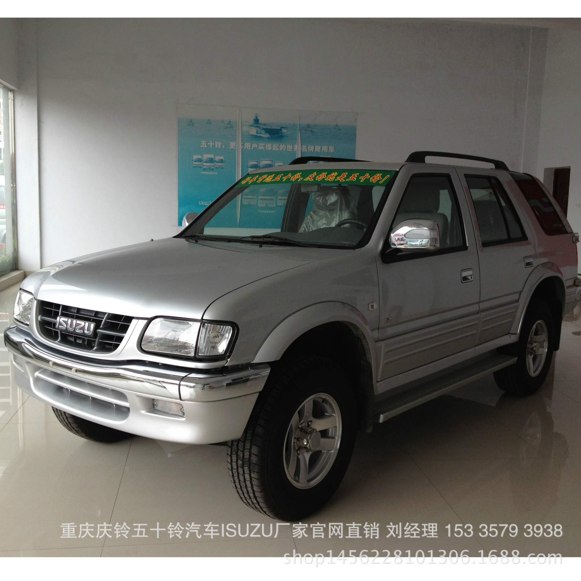庆铃五十铃汽车isuzu2009款竞技者越野货车轻型客车 厂家官网直销