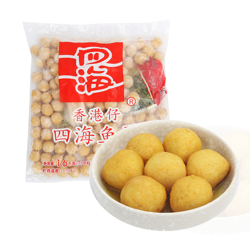 香港仔四海鱼蛋_四海咖喱鱼蛋 配酱128个港澳 7-11 实体店 批发