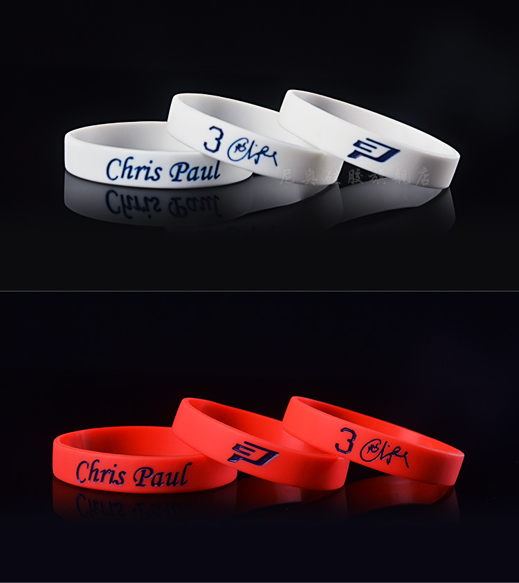 硅胶手环3号快船 保罗手环运动腕带篮球 球星chris paul手链 手带
