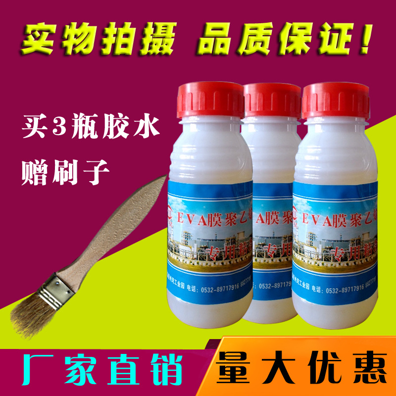 蔬菜温室大棚薄膜修补胶水 聚乙烯无滴薄膜粘合剂 300ml-阿里巴巴