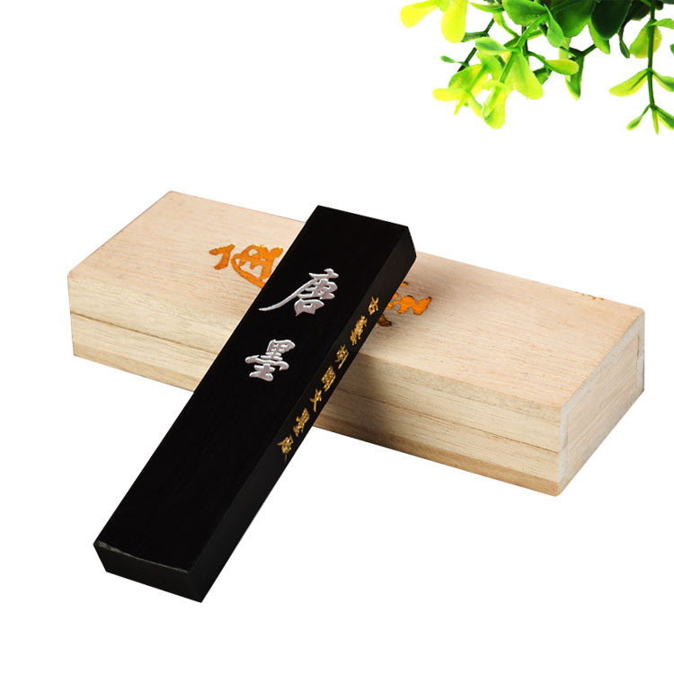 徽墨老胡开文1两2两4两唐墨超细油烟墨书法国画墨条墨块墨锭