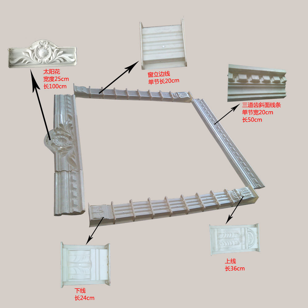 厂家直销窗套模具 直型窗套模具批发