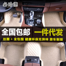 脚垫奔驰专用C200L glk300 e260l C180L gla200  ml400厂家084P