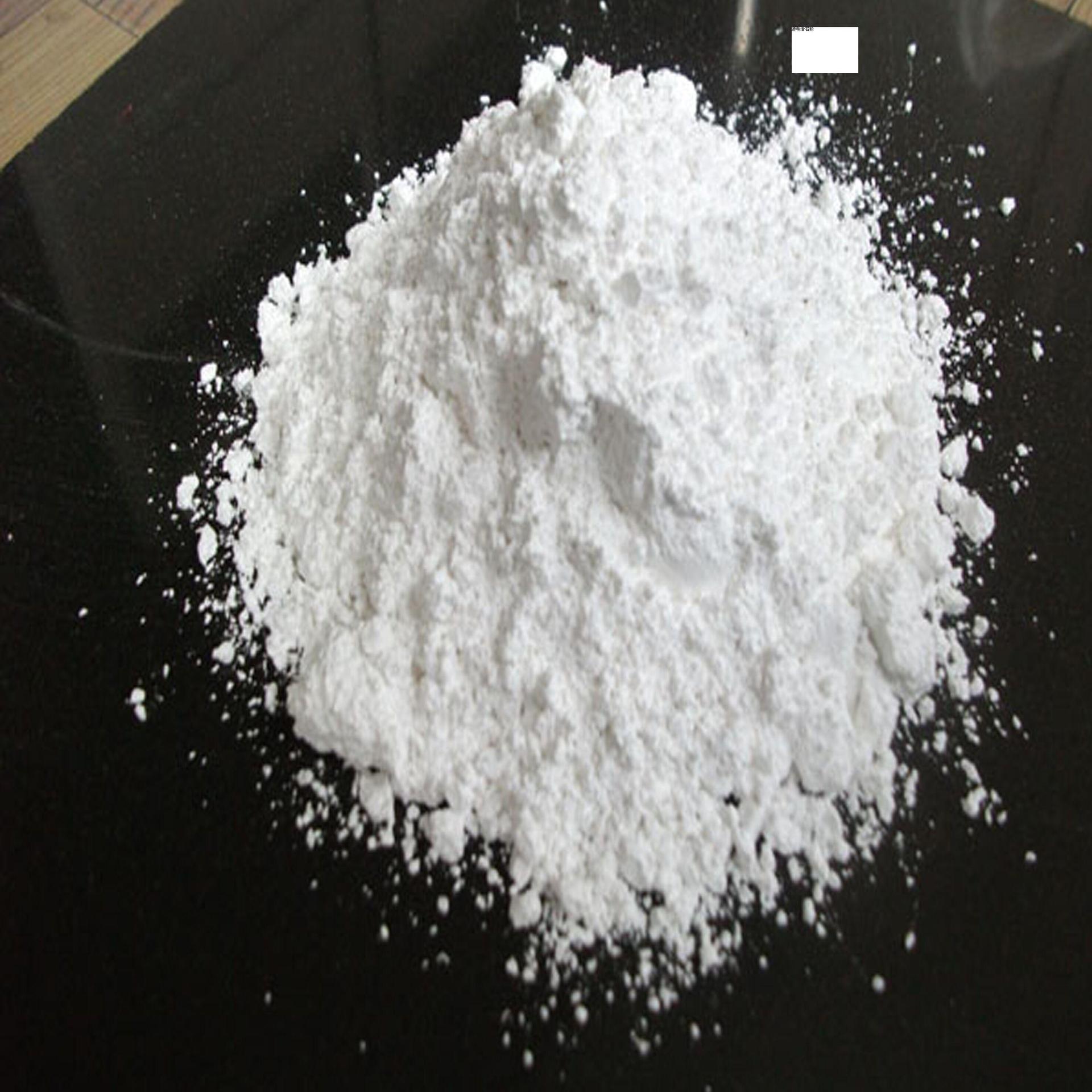 滑石粉价格1250目滑石粉厂家供应纯白一级滑石粉医用药用滑石粉