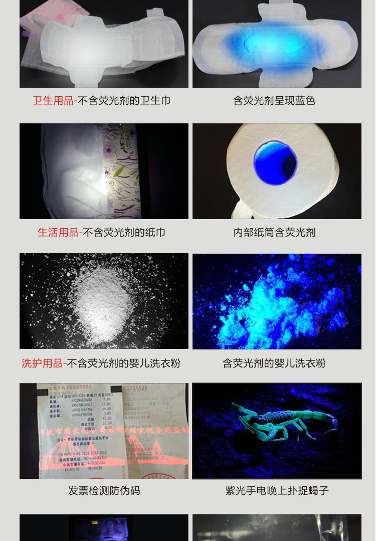 三灯uv紫光手电 365nm防伪荧光剂检测手电筒胶固化紫外线手电筒