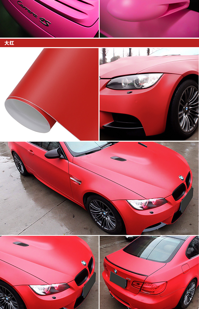 高品质空白底纸亚光改色膜 哑光车身贴膜 全车 内饰贴膜