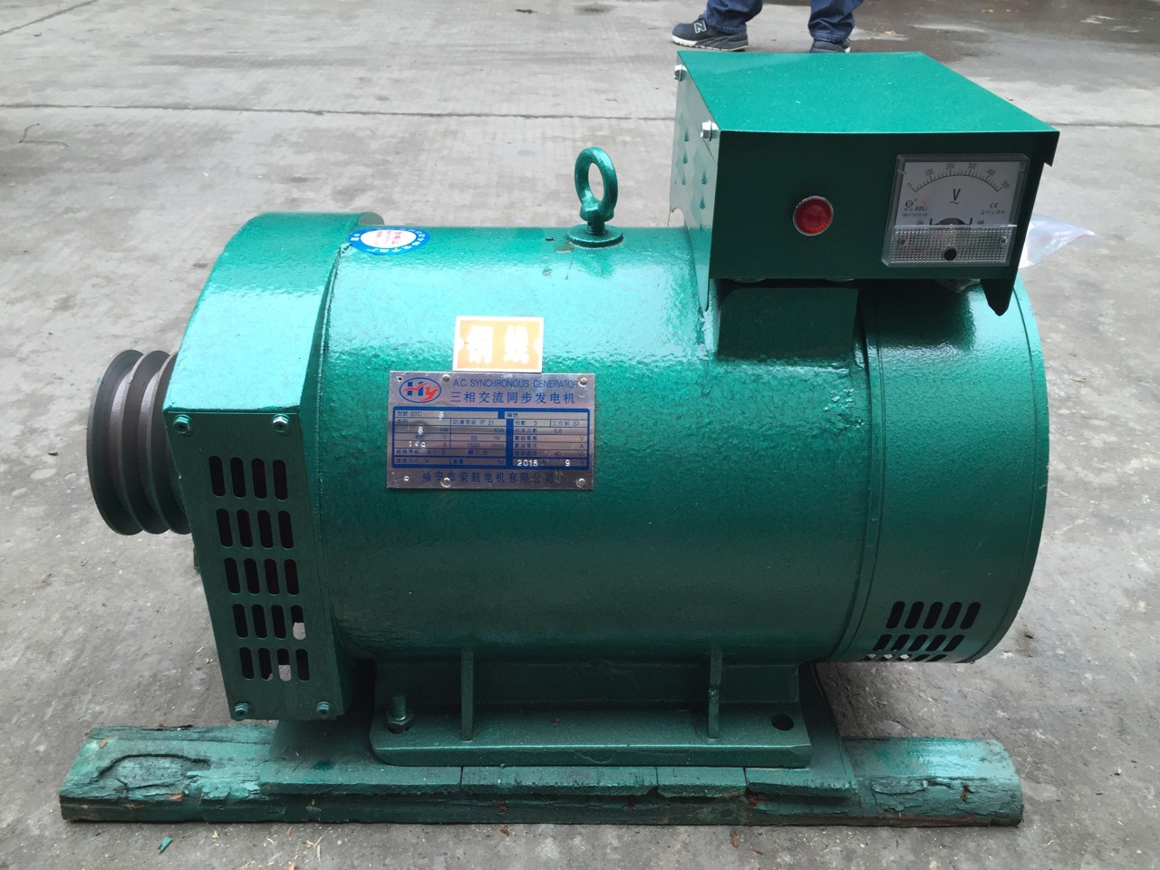 20kw 柴油发电机组380v三相交流同步发电机 皮带轮 铜线直销