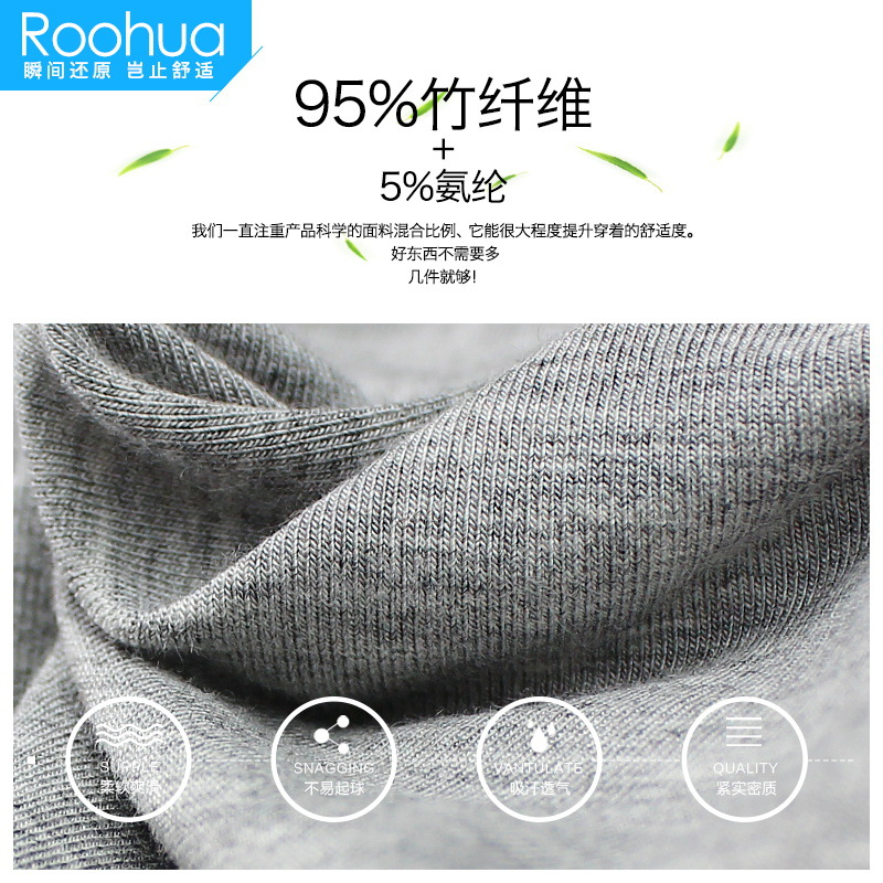 Roohua Manufacturer One Piece Dropshipping Men's Underwear Simple Bamboo Fiber U Convex Mid Waist Men Boxer Briefs Wholesale 9103