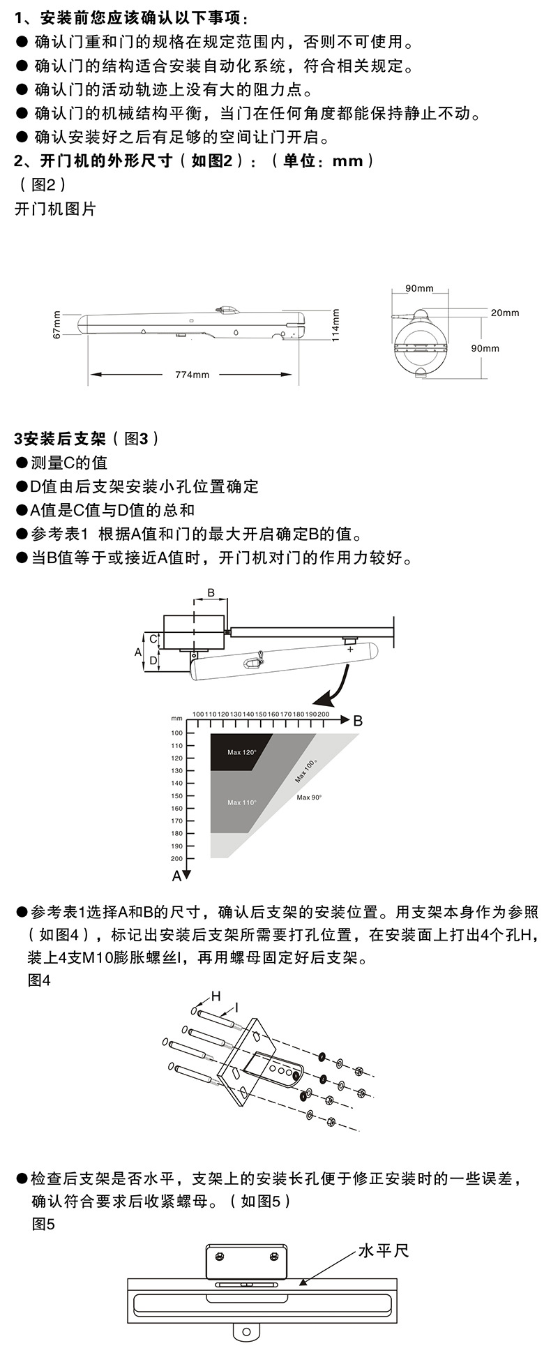 厂家直销 智能遥控 高档庭院折叠门大门小