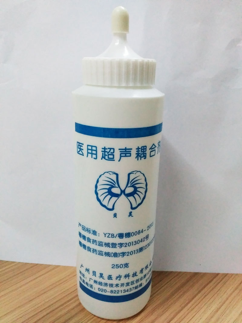 医用耦合剂