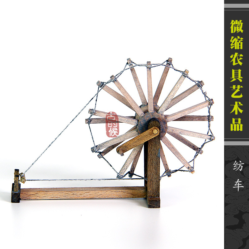 【 产品特色 】   按传统纺车1:12微缩制作的农具模型,卯榫结构
