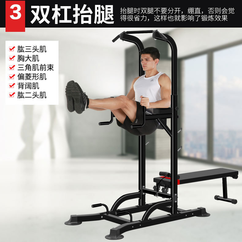 引体向上室内单双杠多功能单杆双杠训练健身器材家用厂价批发