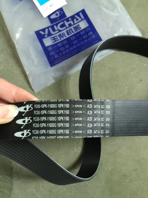 yc6j玉柴发动机6105/6108风扇皮带10pk-1160水泵皮带10pk1160