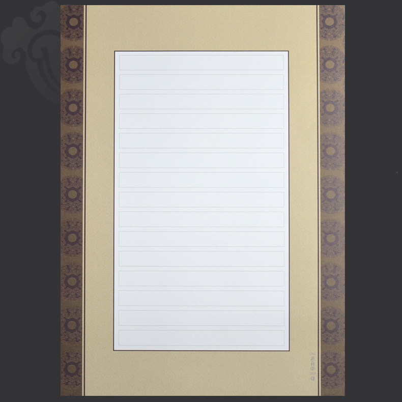 苏墨坊a3硬笔书法纸纸张比赛专用纸钢笔纸