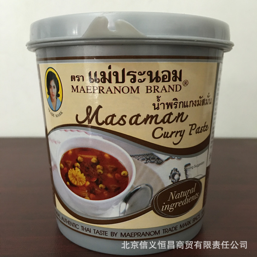 泰国原装 妈巴侬马沙文咖喱酱 380g桶装,东南亚料理必备