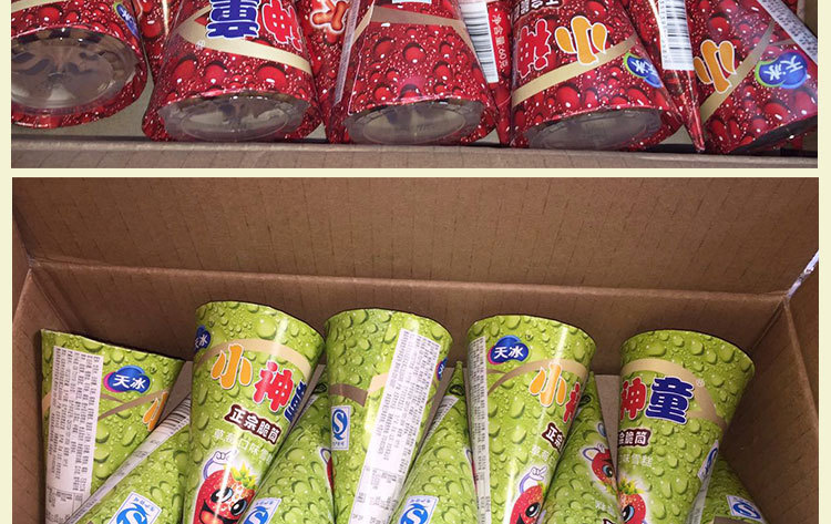 商家批发冷饮蒙牛 伊利 八喜 和路雪 天冰小神童脆筒雪糕冰淇淋