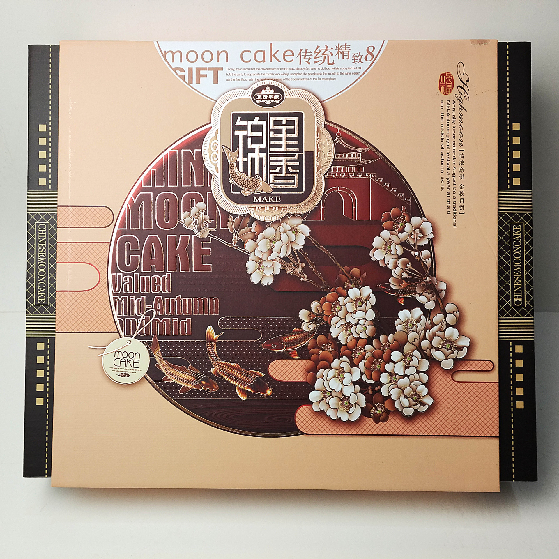 高档月饼包装盒 书形盒 锦里香月饼盒4块