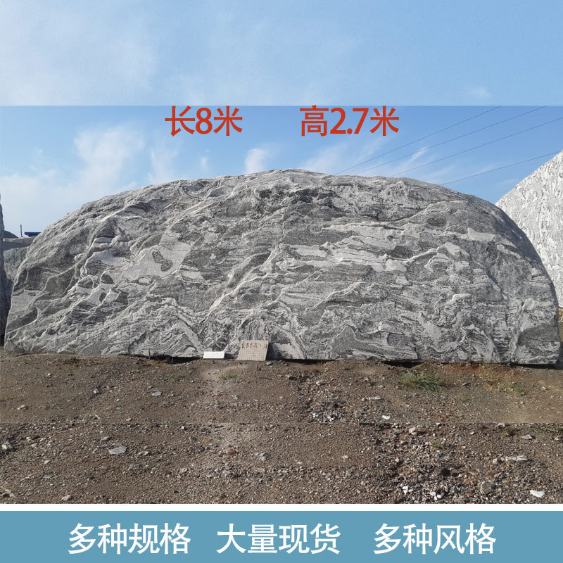 天然门牌石景观石刻字门牌石泰山假山石