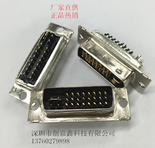 dvi24 5公头带档板焊线式触点镀金黑白胶芯24针dvi插头连接器焊接