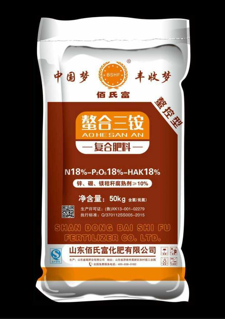 厂家生产,含菌复合肥,17-17-17,氮磷钾含量,诚招经销商