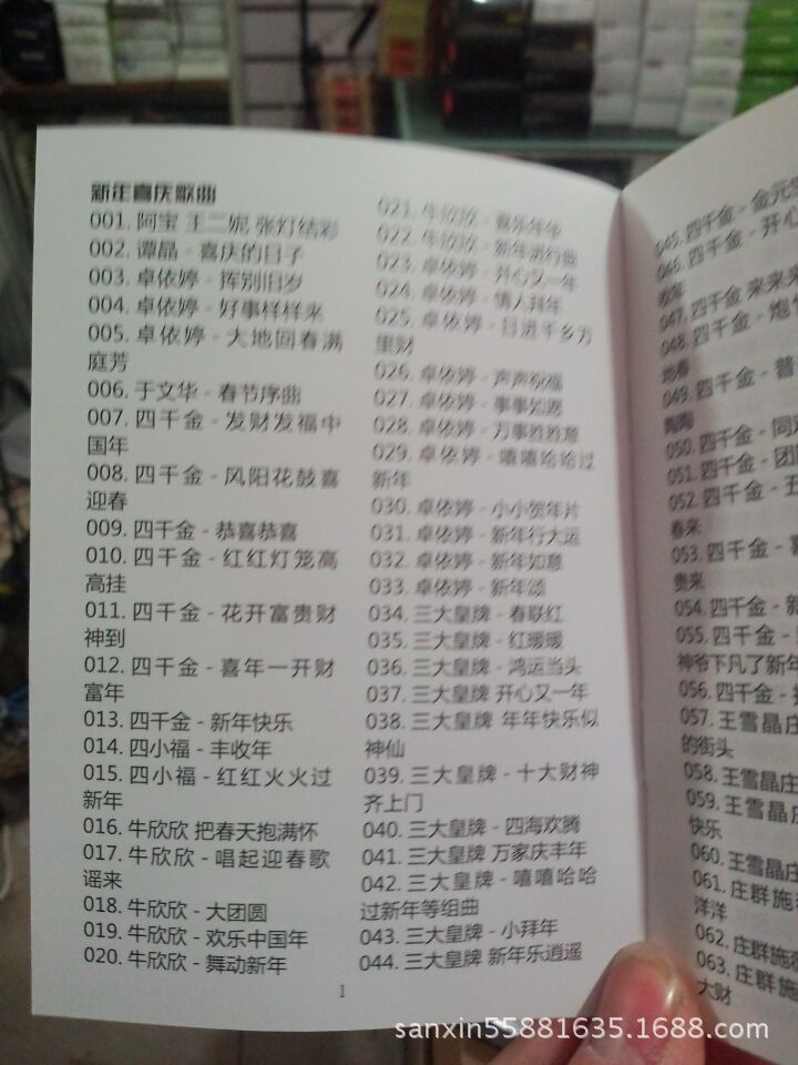 dvd歌本_8g666高清视频mp5手机唱戏机移动d