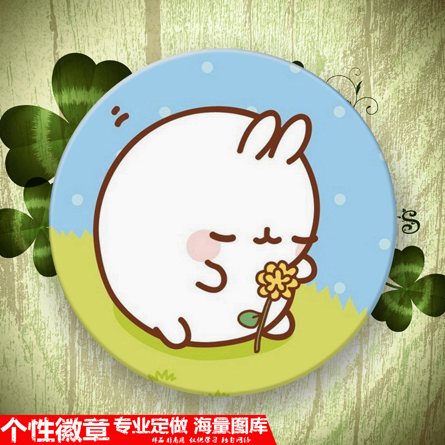 徽章马口铁_卡通 可爱molang兔徽章马口铁 来图定制批发 快速发货 - 