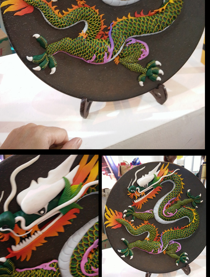 中国风客厅装饰软陶泥工艺品纯手工制作盘饰摆饰霸气中国龙