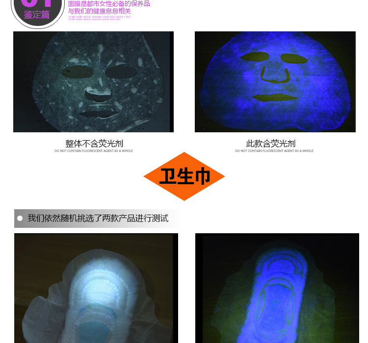 荧光剂检测笔 紫光手电筒 强光电筒蓝光荧光灯白光检测 365nm