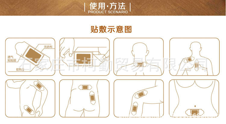 厂家批发热灸灸贴热熔胶材质艾灸贴定制自带发热包oem设计包装