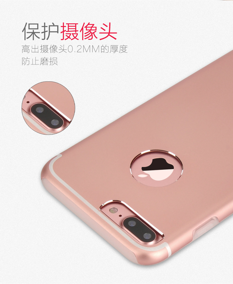 yed 苹果iphone7plus手机壳-手机保护套