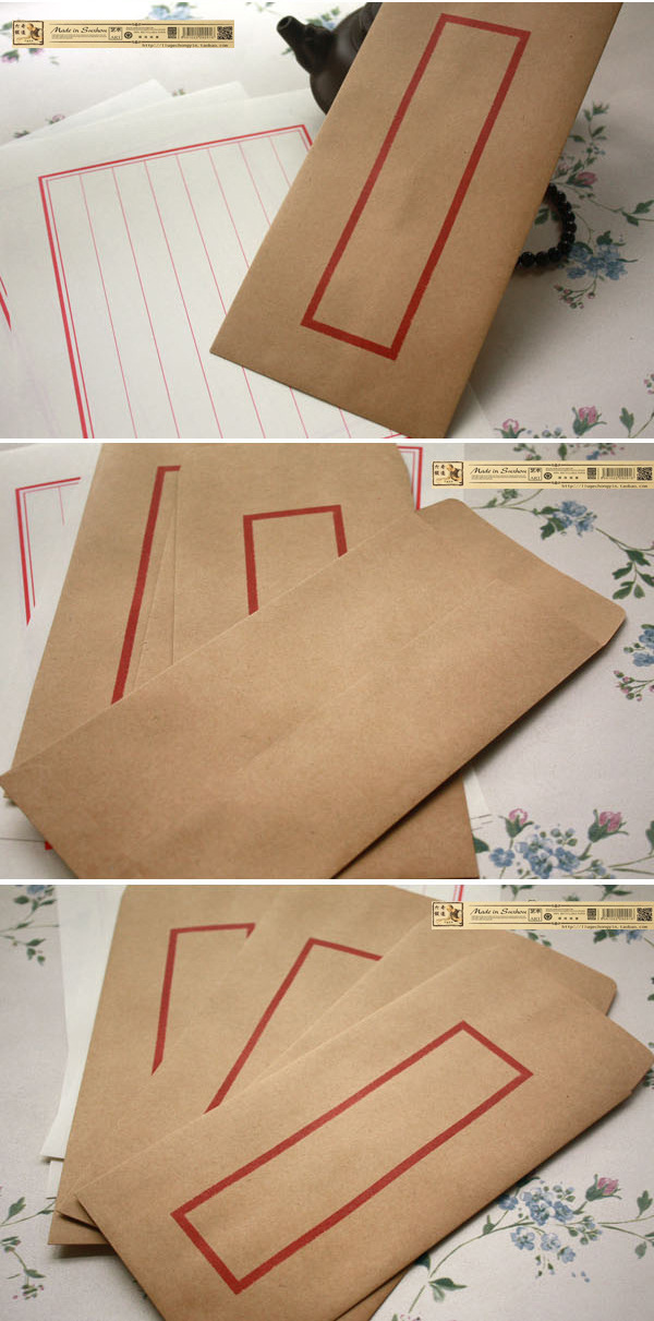古典中国风传统竖格信封 中式牛皮纸5号信封 红格古风古式信封