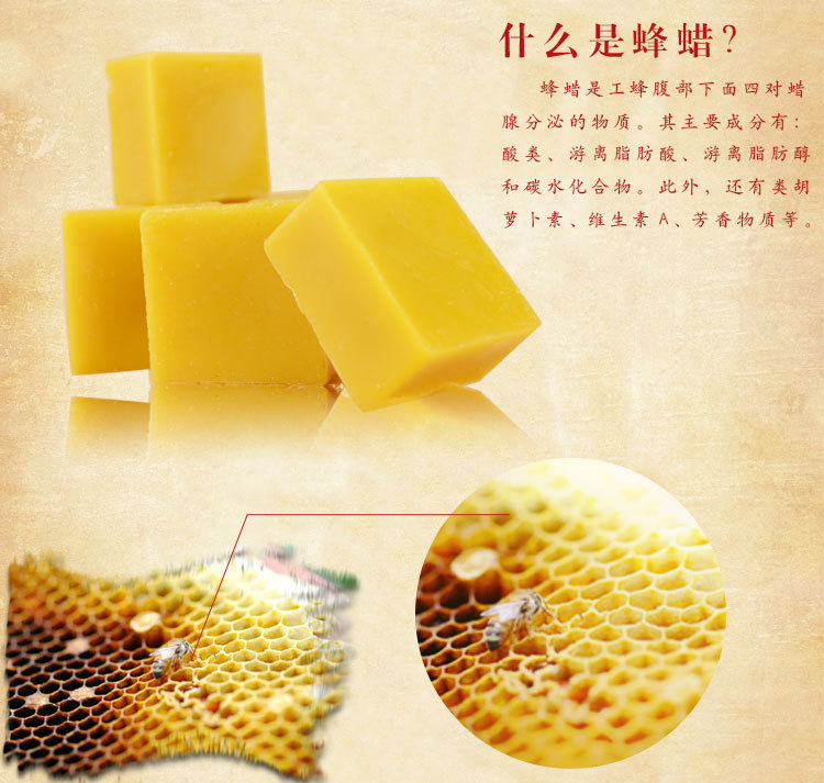 现货供应 蜂蜡 黄蜂蜡 白蜂蜡品质好价格便宜 欢迎订购!