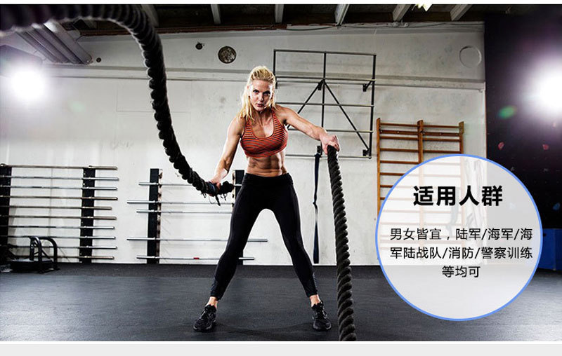 力量训练健身粗绳体能训练绳攀爬绳格斗绳ufc战绳涤纶黑绳甩大绳