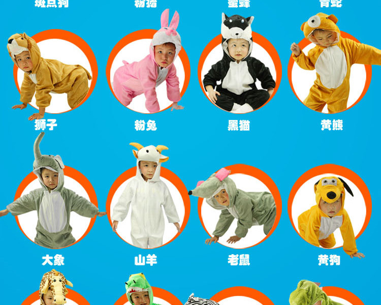 万圣儿童十二生肖卡通动物舞台表演演出服短毛绒粉猪服装居家服